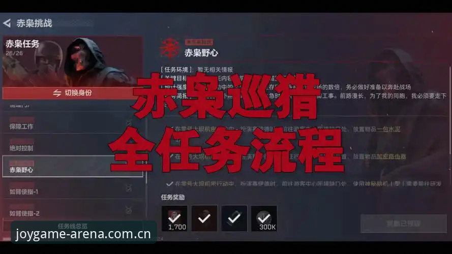 世界杯安保策略深度解析：从警员缩减看国际赛事协作模式