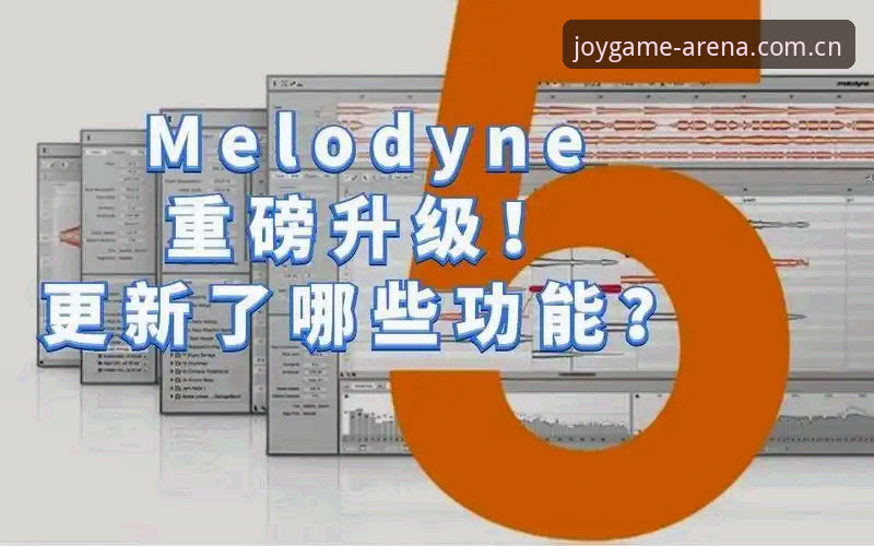 盈嘉体育新闻资讯功能使用教程