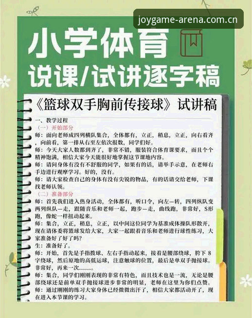 盈嘉体育中国注册使用技巧 盈嘉体育中国注册实用技巧与必备知识